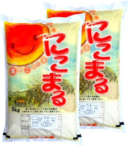 Amazon.co.jp: 【精米】静岡県産にこまる5kg 令和7年産 川島米穀店